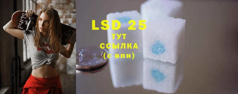 кракен рабочий сайт  как найти закладки  Козьмодемьянск  LSD-25 экстази кислота 